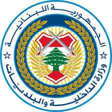 الداخلية نشرت القوائم الانتخابية الأولية