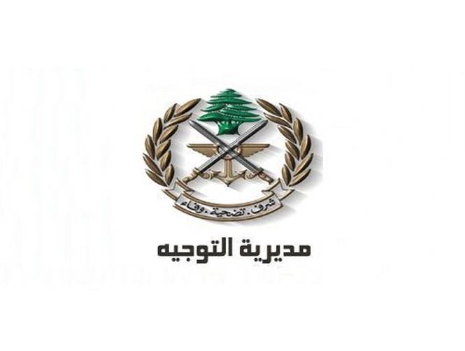 الجيش: تمارين تدريبية في مزرعة حنوش حامات