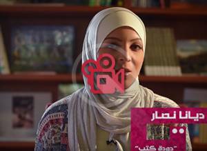ما هي أفضل الطرق لقراءة كتاب بلغة ثانية؟