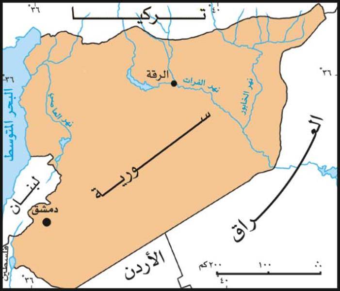 الجيش السوري يقترب من الرقة معقل داعش