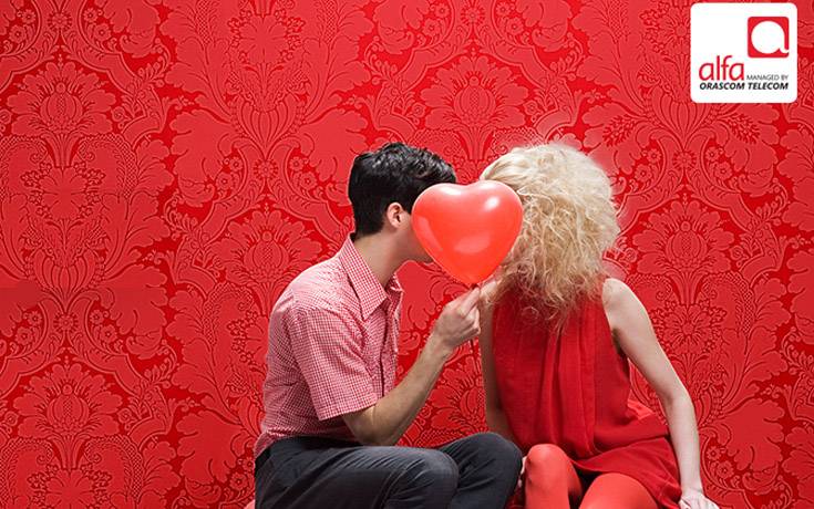 ما هي هدية “Alfa” لمشتركيها في عيد العشاق؟؟