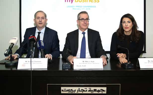 إطلاق الجولة الخامسة منGrow My Business 
بالتعاون مـع MIT Enterprise Forum  و«عوده»