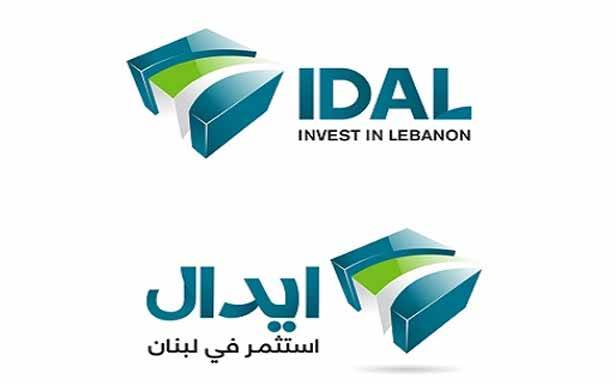 ورشة عمل لـ «إيدال» في حاصبيّا
حول آليّة تنفيذ القرض الصيني