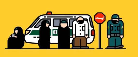 إيران تحجب هذا التطبيق والسبب..؟!