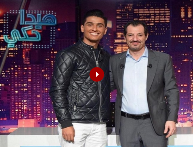 بالفيديو- حين تتخطى جرأة محمد عساف الحدود!
