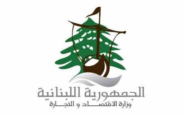 محاضر ضبط بحقّ
أصحاب المولّدات