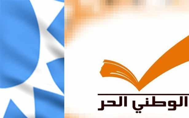 هدنة بين عون والحريري