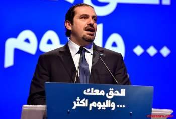 هجوم الحريري على حزب الله لا يسهل عودته لرئاسة الحكومة