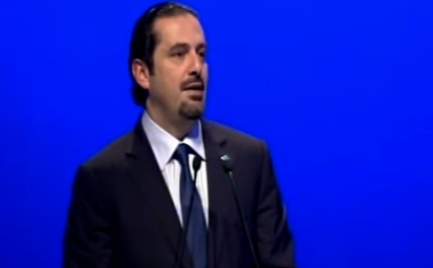 الحريري: تفضلوا وانتخبوا رئيسا...