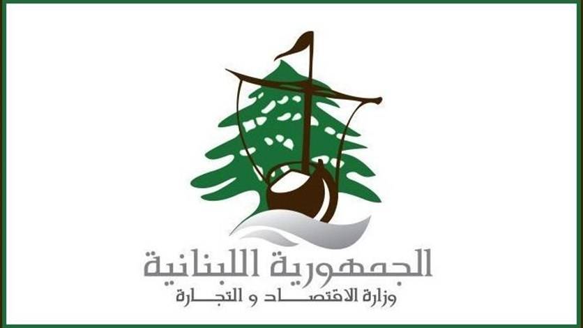 أكثر من 850 زيارة كشف ومراقبة لمديرية حماية المستهلك