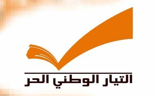 «التغيير والاصلاح» : اتفاق معراب انقاذي
ولا معركة إعلاميّة مع فرنجيّة
