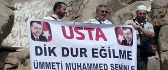 بعد هتافات وتكبيرات لأوغلو في الكعبة.. صورة أردوغان في غار حراء