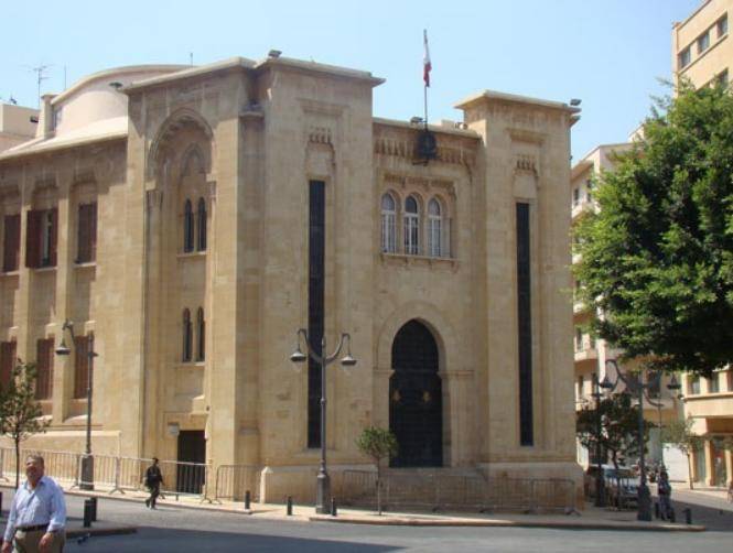 لجنة الاقتصاد والتجارة والصناعة والتخطيط تعقد جلسة الثلاثاء المقبل للبحث مع وزير الاقتصاد آلان حكيم في الوضع الاقتصادي الراهن وخطة الوزارة الاقتصادية للعام 2016