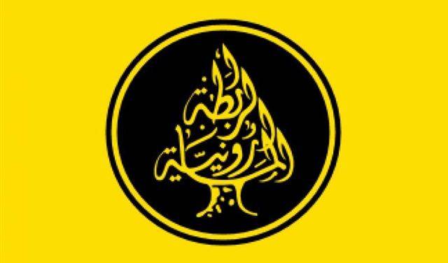 تفاهم بين 