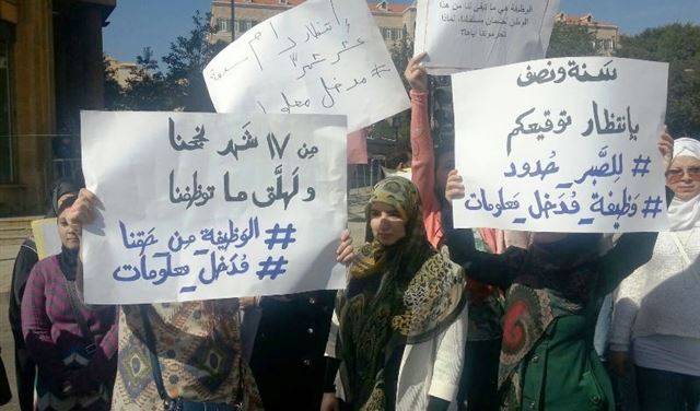 اعتصام للناجحين في مجلس الخدمة المدنية بالتزامن مع الجلسة