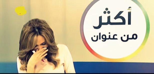 بالفيديو: ضحك هيستيري لمذيعة على الهواء بسبب ضيفها