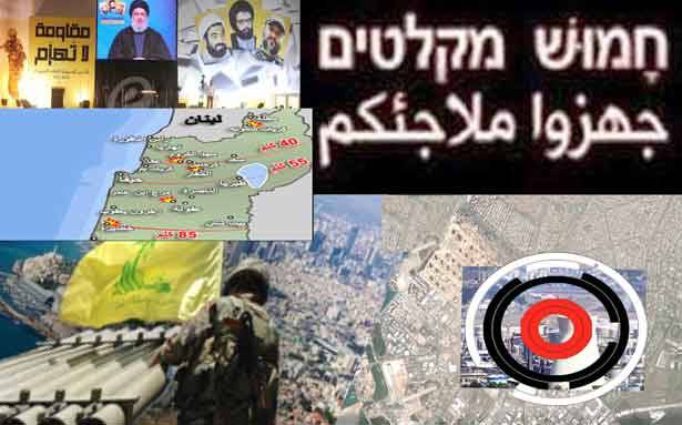 نصر الله يهز الكيان الاسرائيلي