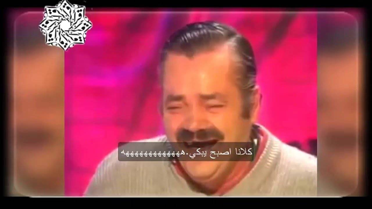بالفيديو اخيراً الترجمة الصحيحة لما قاله الرجل الاسباني (Risitas) خلال مقابلته الشهيرة