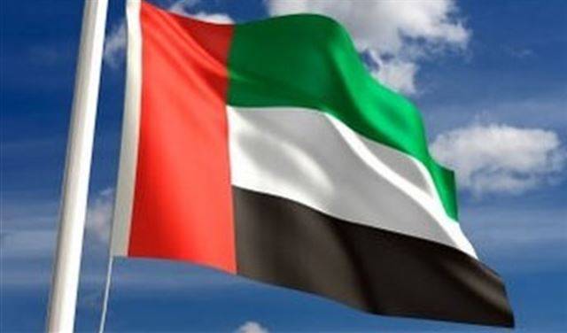 الامارات تؤيّد قرار السعودية بوقف المساعدات الى الجيش