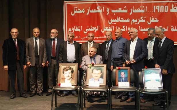 «الشعبي الناصري» كرّم صحافيين
واكبوا مرحلة احتلال صيدا