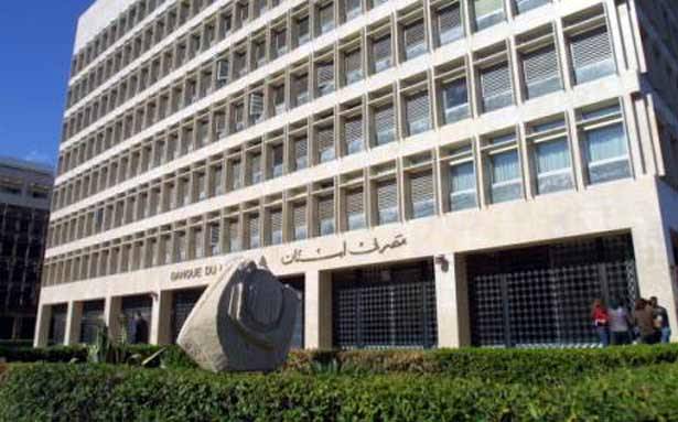 احتياطات مصرف لبنان : 48,29 ملياراً منتصف شباط 2016