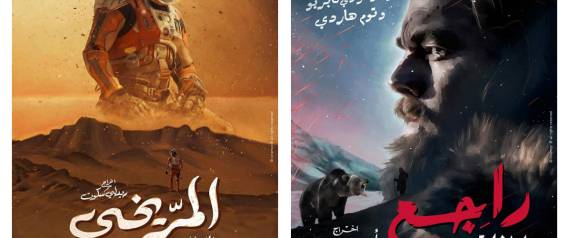 عندما تمتزج الأفلام العالمية بـ"تاتش" الدعاية العربية.. كيف تكون النتيجة؟