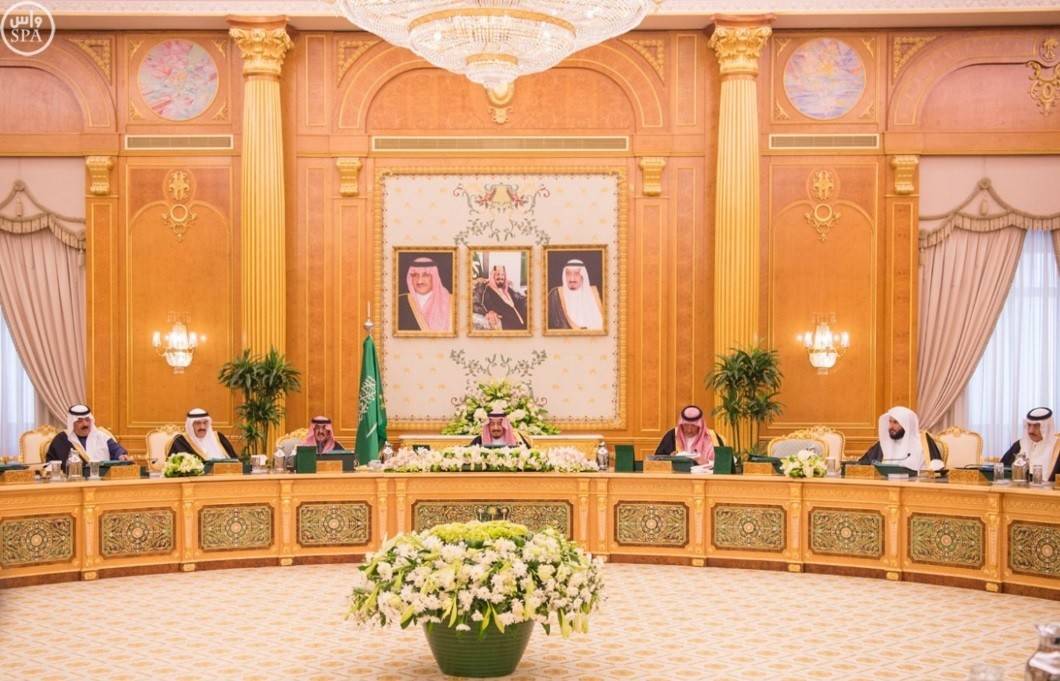مجلس الوزراء السعودي يؤكد وقف المساعدات للجيش