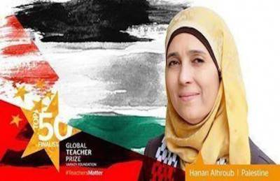 كيف وصلت معلمة فلسطينية إلى القائمة النهائية لجائزة “أفضل معلم في العالم”