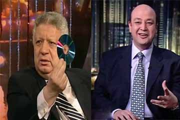 مرتضى منصور يطالب باقفال برنامج عمرو اديب والاخير يتوعده بفضايح