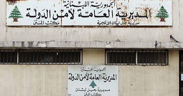 اللعب معنا ممنوع... مجلس قوى الأمن مقابل أمن الدولة!