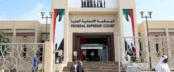 الإمارات تتهم سودانياً بالتخطيط لارتكاب هجوم في أبوظبي
