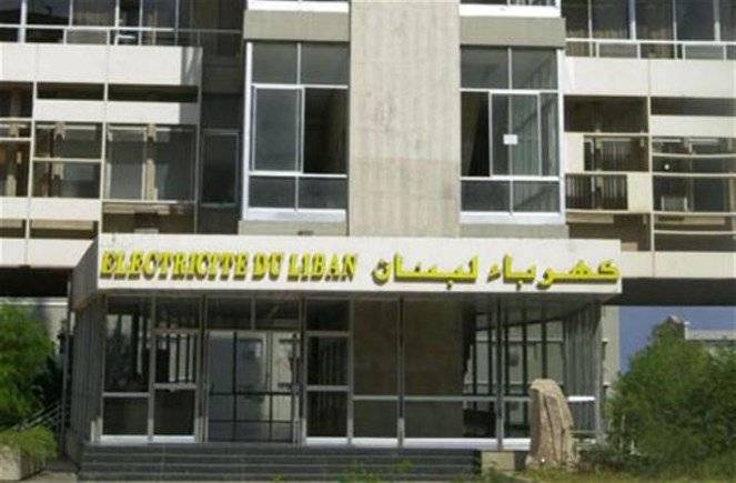 إقتحام مبنى مؤسسة كهرباء لبنان!