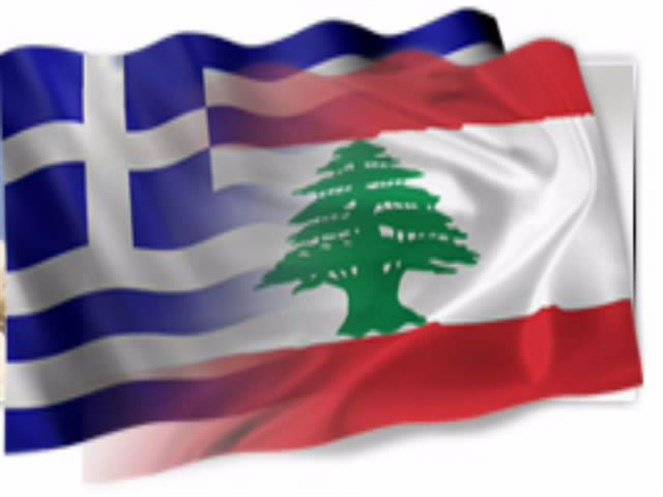 اليونان: لن نقبل أن نصبح 
