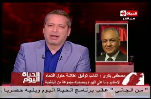 بالفيديو عكاشة حاول قتل مصطفى بكري في استديو التلفزيون