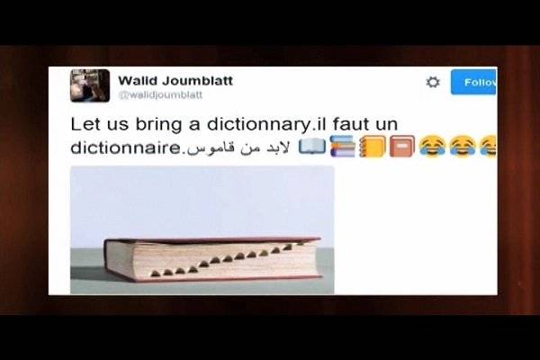كأن اخطاؤن السياسية ما بتكفي...فتفرجوا عاخطاء السياسيين اللغوية