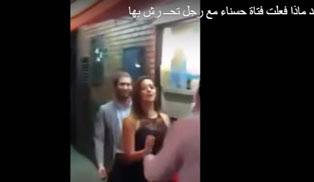 لن تصدق ماذا فعلت هذه الفتاة مع رجل تحرش بها بالفيديو: