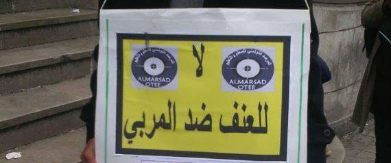 يضرب ويهان... المعلم التونسي يعلن إضراباً!