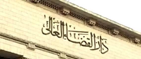 في مصر السجن للأطفال.. حبس صبي لم يقد سيارة وقتل امرأة وأصاب 3 آخرين