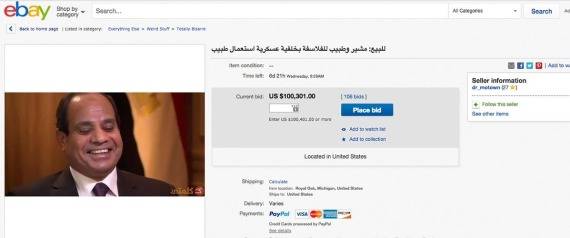 بعد عرضه للبيع على ebay.. كم وصل سعر السيسي؟