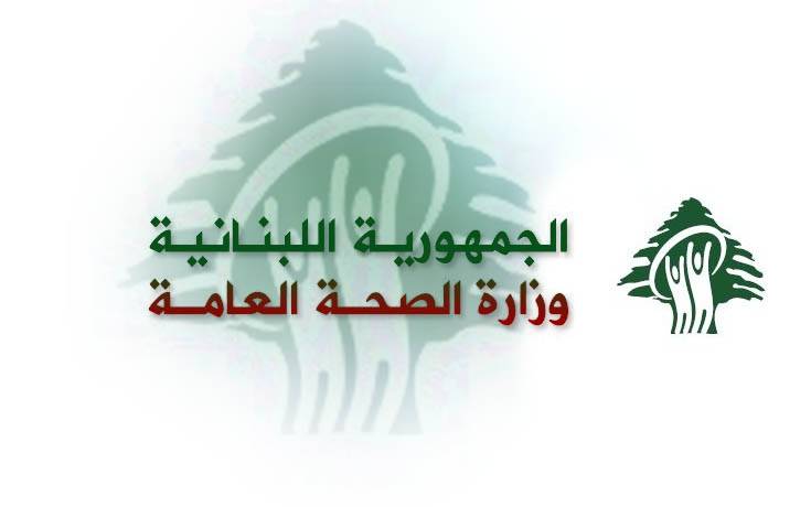 مراقبو وزارة الصحة أقفلوا محلا للحلويات وفرنا في صور