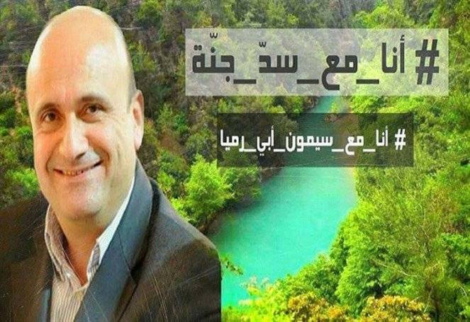 ابي رميا يرد على مرسال غانم