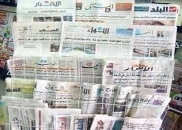 عناوين الصحف اللبنانية الصادرة صباح اليوم الأحد 28/02/2016