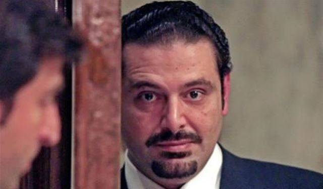 الحريري.. خائف