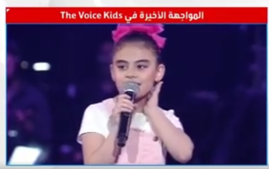 بالفيديو: كونوا أول من يشاهد أبرز ما في The Voice Kids في حلقة المواجهة الأخيرة!