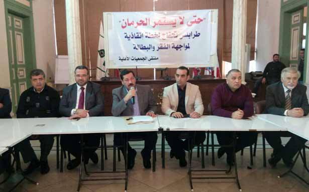 ... ولقاء تشاوري وتوصيات دعت الى إنماء المدينة