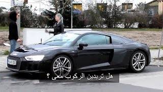 بالفيديو شاب يطلب رقم بنت وترفض ثم تكتشف ان معه سيارة غالية شاهد ماذا فعلت _ الجزء 2