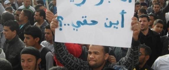 خياطة الأفواه.. أحدث طرق احتجاج العاطلين عن العمل في الجزائر