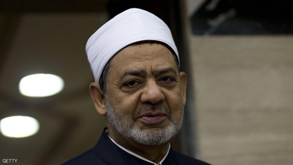 شيخ الأزهر: الإرهاب يخرج من عباءة الحرب المذهبية الطائفية