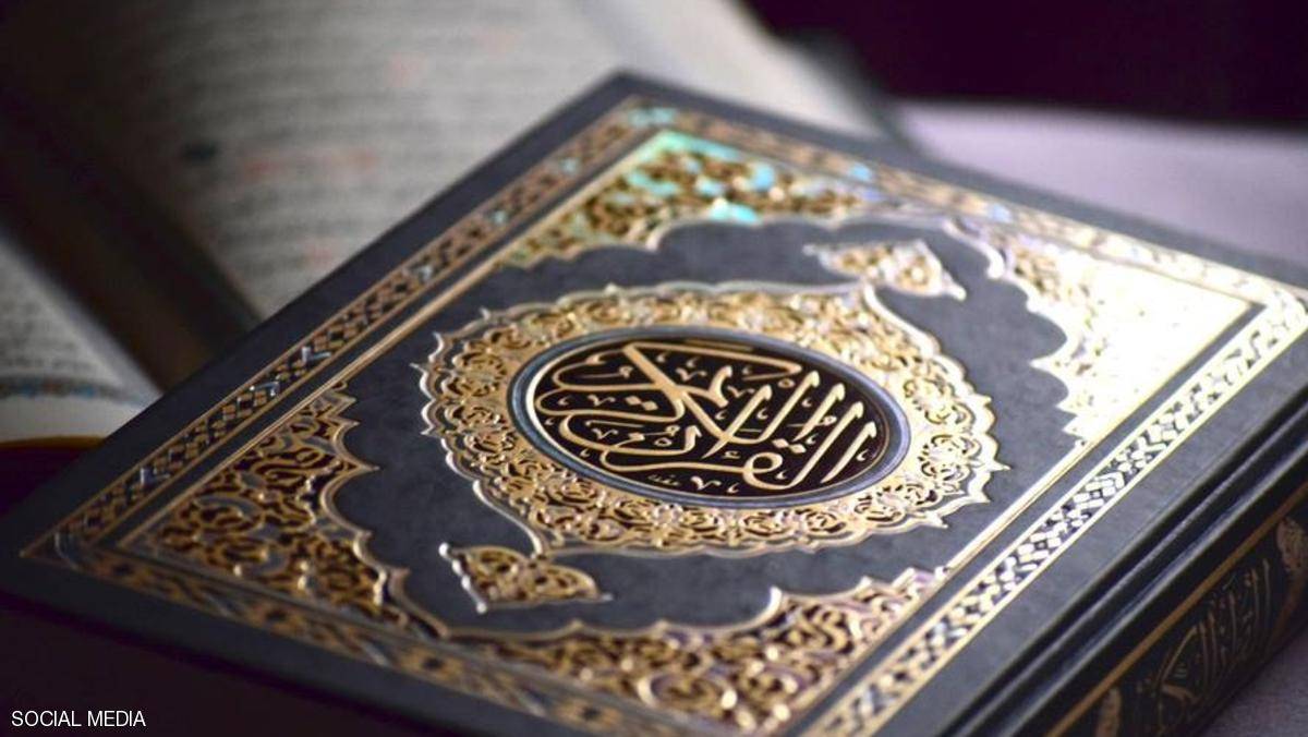 أول مصحف في العالم من الحجارة