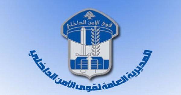 توقيف 4 أشخاص بجرم ترويج وتعاطي مخدرات